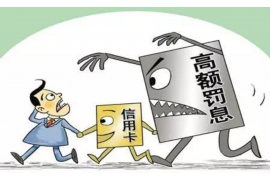 察隅专业要账公司如何查找老赖？